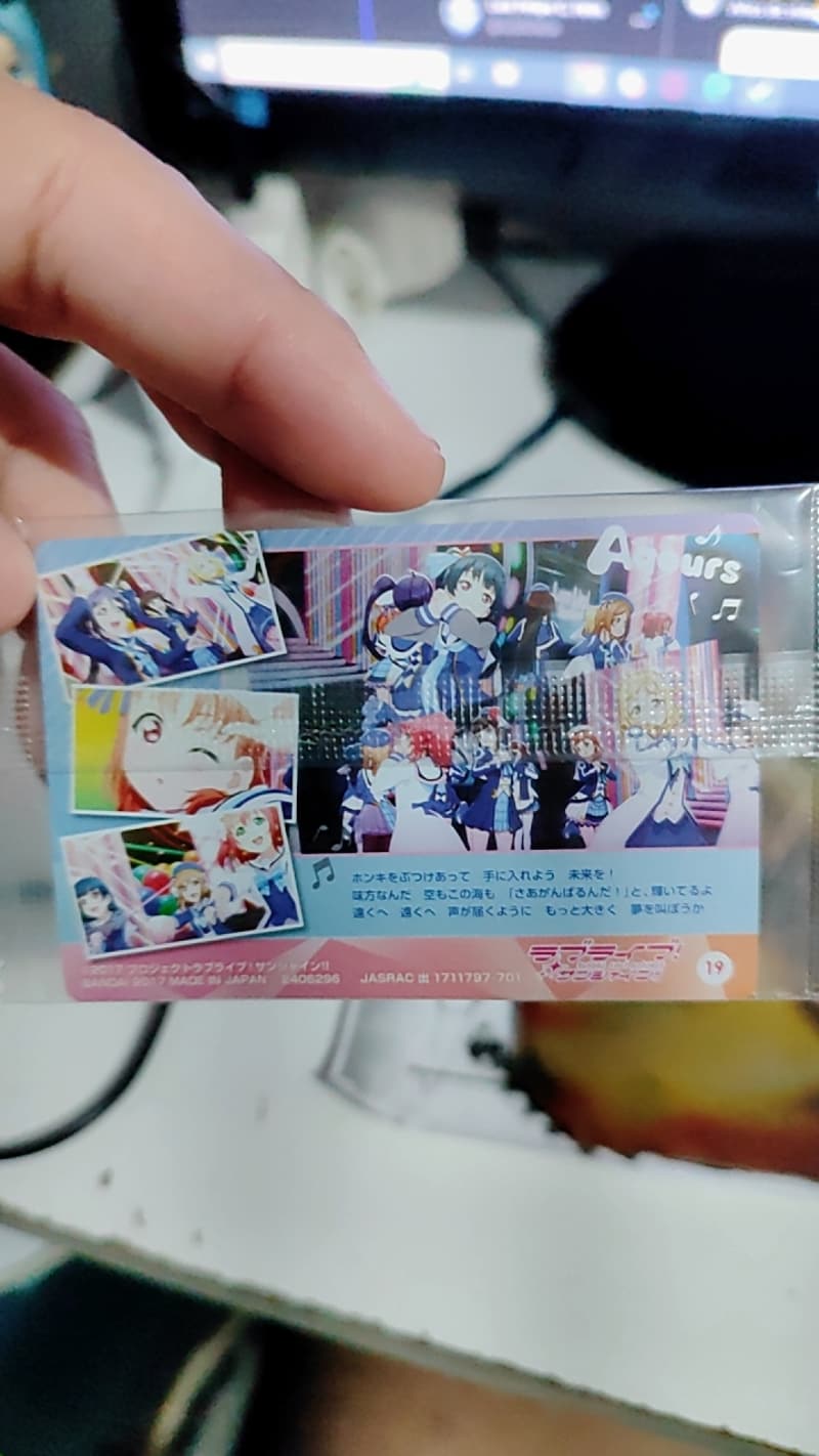 Trading Card Love Live - Made In Japan - Bandai Chika (2).jpg